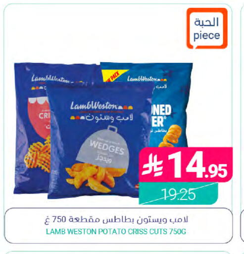 Potato متوفر لدى اسواق المنتزه في مملكة العربية السعودية, السعودية, سعودية - المنطقة الشرقية
