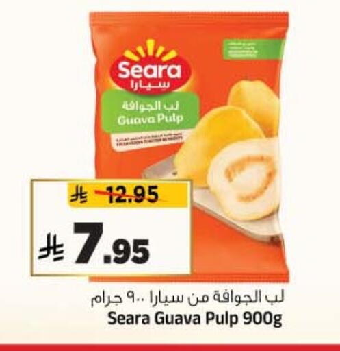 Guava available at Al Madina Hypermarket in KSA, Saudi Arabia, Saudi - Riyadh
