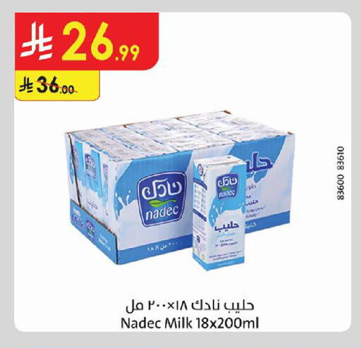 available at Danube in KSA, Saudi Arabia, Saudi - Al-Kharj