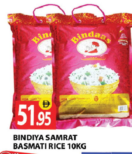 available at Zain Mart Supermarket in UAE - Ras al Khaimah