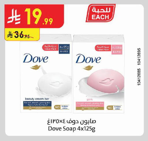 متوفر لدى الدانوب في مملكة العربية السعودية, السعودية, سعودية - تبوك