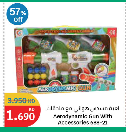 available at City Hypermarket in Kuwait - Kuwait City