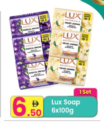 available at Everyday Center in UAE - Ras al Khaimah