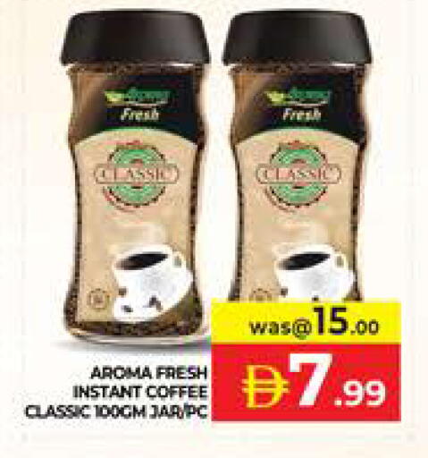 available at Seven Emirates Supermarket in UAE - Abu Dhabi