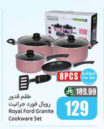available at Othaim Markets in KSA, Saudi Arabia, Saudi - Buraidah