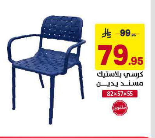 available at Ala Kaifak in KSA, Saudi Arabia, Saudi - Al Khobar