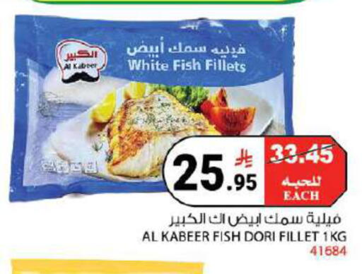 available at House Care in KSA, Saudi Arabia, Saudi - Mecca