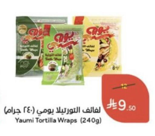 available at Hyper Panda in KSA, Saudi Arabia, Saudi - Bishah