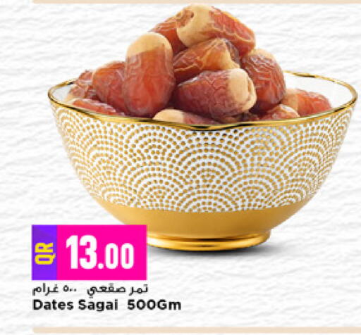 available at Marza Hypermarket in Qatar - Al-Shahaniya