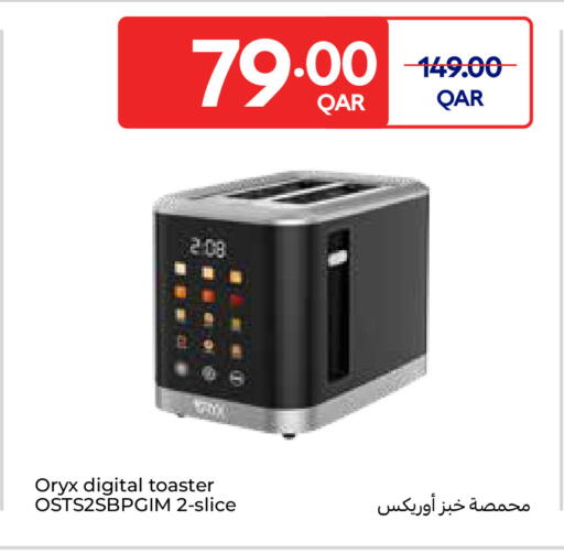 available at Carrefour in Qatar - Al Shamal