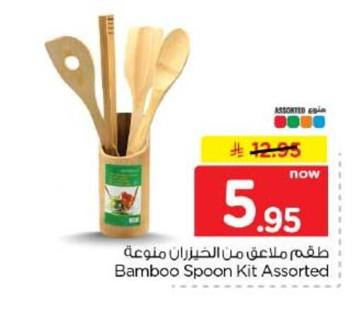 available at Hyper Al Wafa in KSA, Saudi Arabia, Saudi - Jeddah