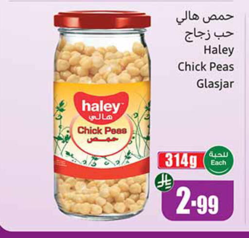 Peas available at Othaim Markets in KSA, Saudi Arabia, Saudi - Al-Kharj