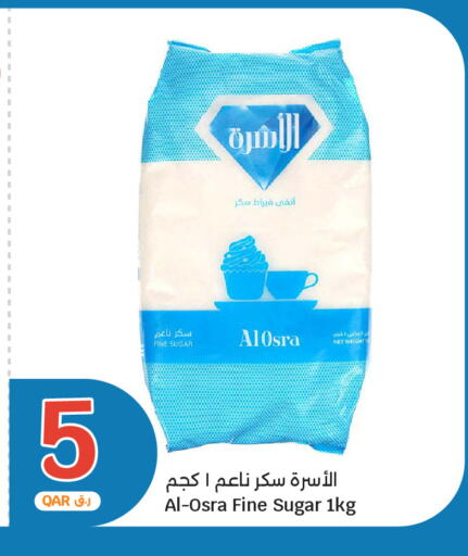 available at City Hypermarket in Qatar - Doha