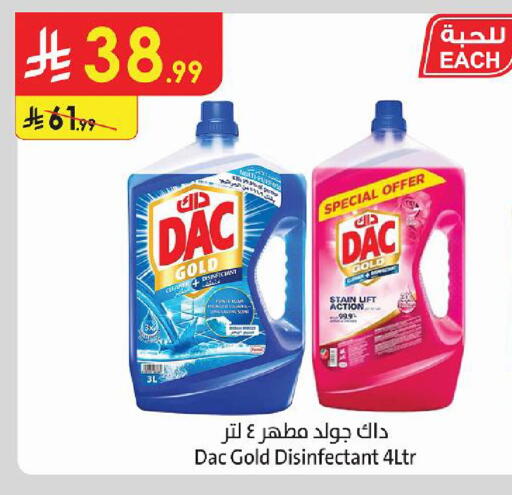 available at Danube in KSA, Saudi Arabia, Saudi - Al Khobar