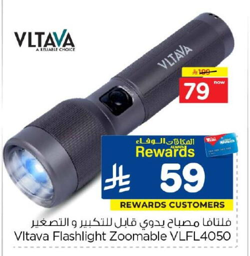 available at Hyper Al Wafa in KSA, Saudi Arabia, Saudi - Al-Kharj