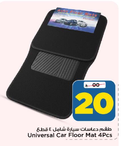 available at Mark & Save in KSA, Saudi Arabia, Saudi - Riyadh