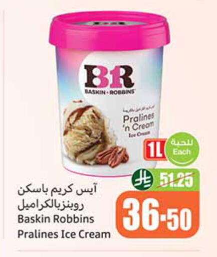available at Othaim Markets in KSA, Saudi Arabia, Saudi - Al Qunfudhah