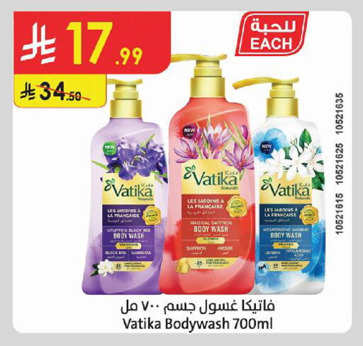 Saffron available at Danube in KSA, Saudi Arabia, Saudi - Al Khobar