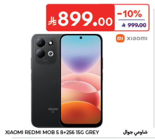 available at Carrefour in KSA, Saudi Arabia, Saudi - Riyadh