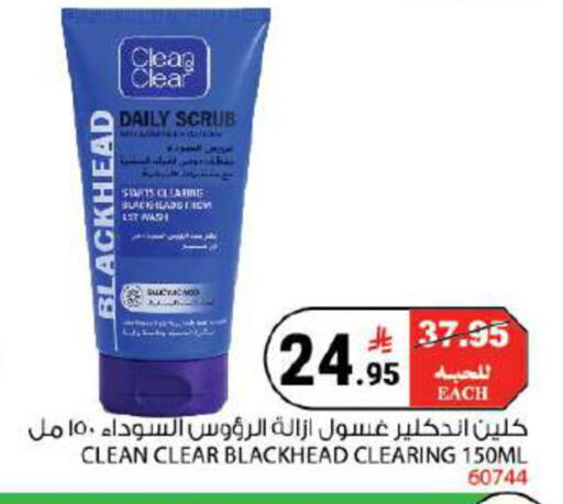 available at House Care in KSA, Saudi Arabia, Saudi - Mecca