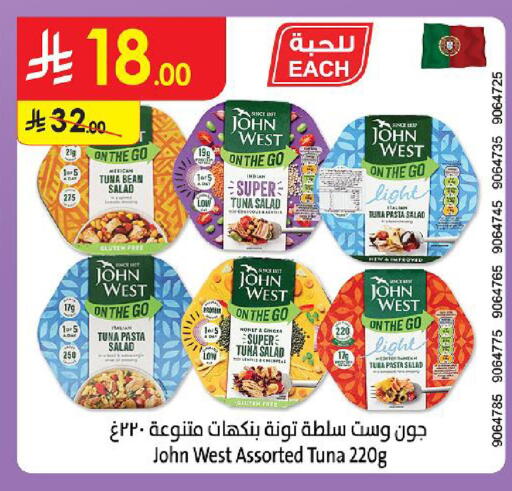 available at Danube in KSA, Saudi Arabia, Saudi - Al-Kharj