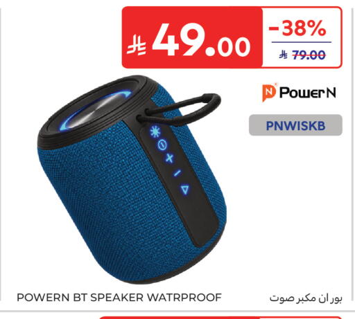 available at Carrefour in KSA, Saudi Arabia, Saudi - Sakaka