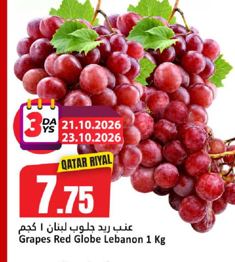 Grapes from Qatar Lebanon available at Dana Hypermarket in Qatar - Al Rayyan