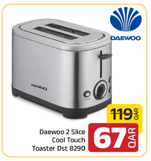 available at Family Food Centre in Qatar - Al-Shahaniya