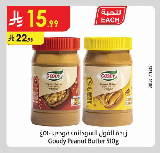 available at Danube in KSA, Saudi Arabia, Saudi - Jubail
