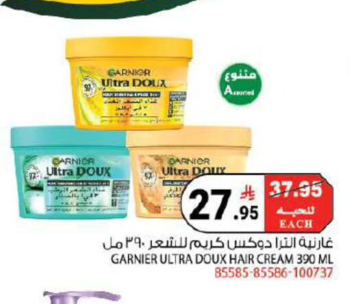 available at House Care in KSA, Saudi Arabia, Saudi - Mecca