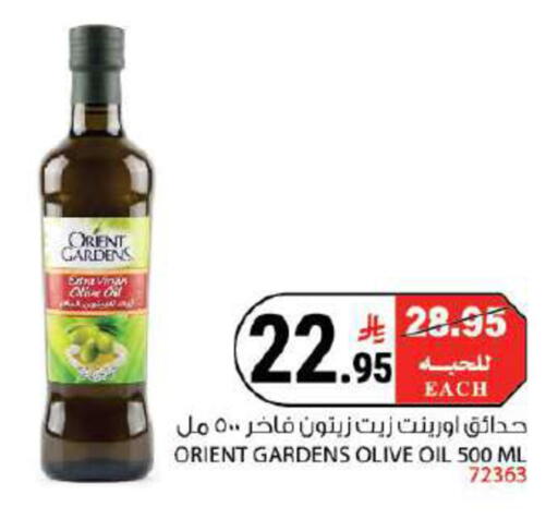 available at House Care in KSA, Saudi Arabia, Saudi - Mecca