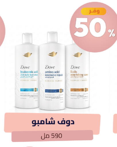 available at United Pharmacies in KSA, Saudi Arabia, Saudi - Jeddah