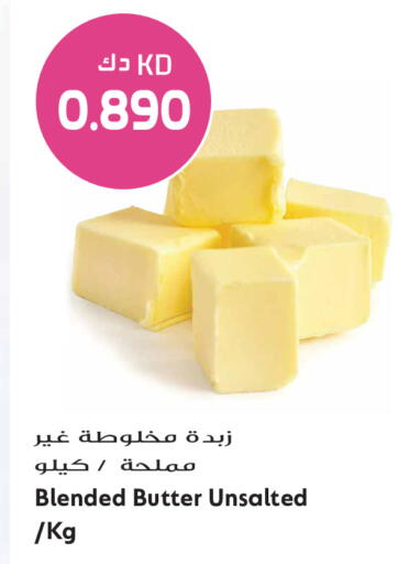 available at Grand Hyper in Kuwait - Jahra Governorate