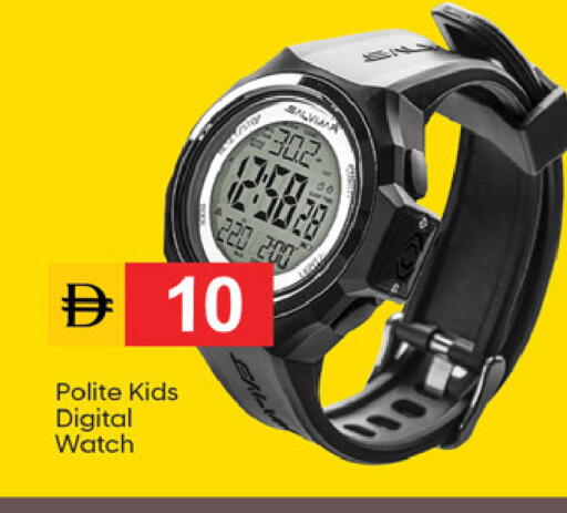 available at TALAL MARKET in UAE - Fujairah