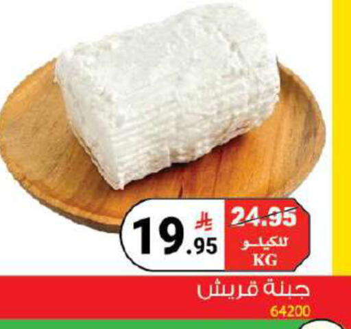 متوفر لدى هاوس كير في مملكة العربية السعودية, السعودية, سعودية - مكة المكرمة