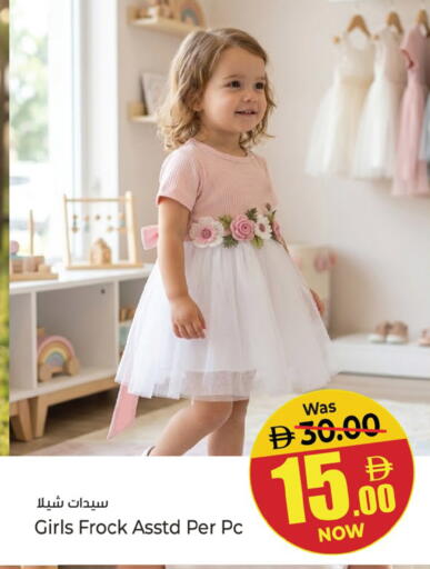 available at Kenz Hypermarket in UAE - Sharjah / Ajman