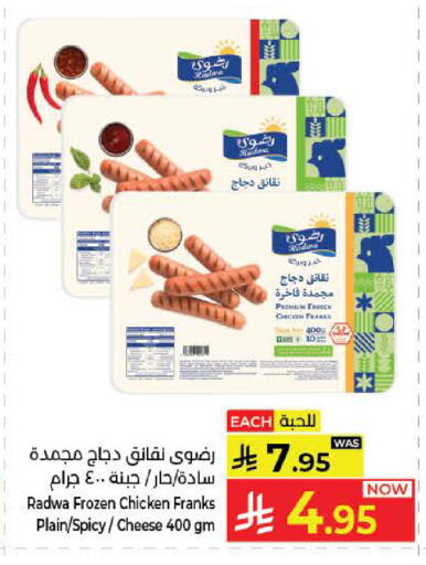 available at Kabayan Hypermarket in KSA, Saudi Arabia, Saudi - Yanbu