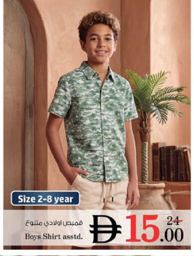 available at Nesto Hypermarket in UAE - Umm al Quwain