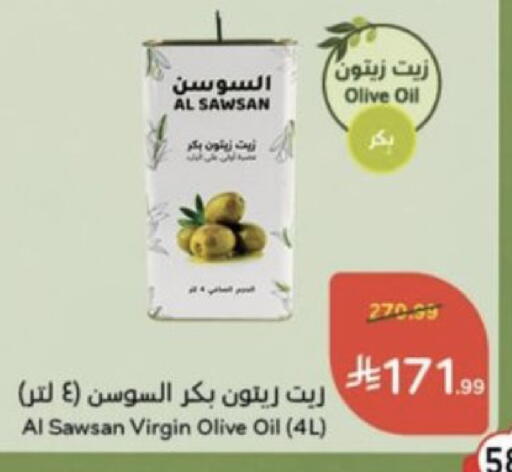 available at Hyper Panda in KSA, Saudi Arabia, Saudi - Najran