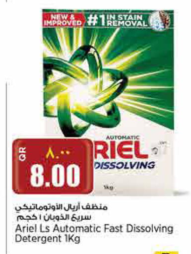 available at Retail Mart in Qatar - Al Daayen