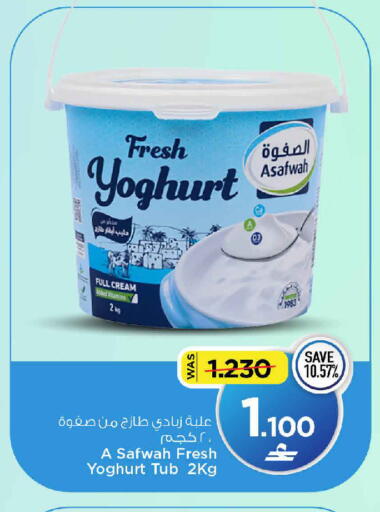 available at MARK & SAVE in Oman - Muscat