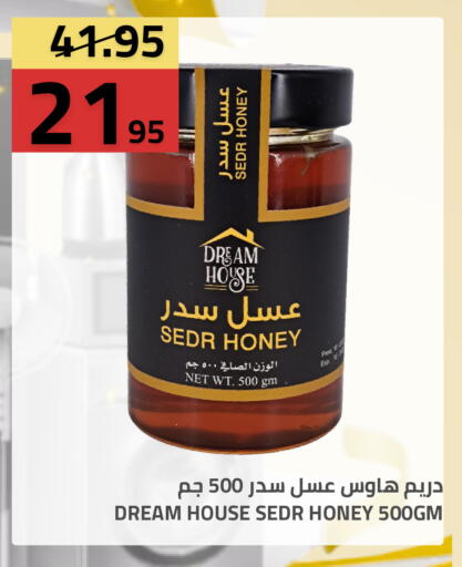 available at Astra Markets in KSA, Saudi Arabia, Saudi - Tabuk