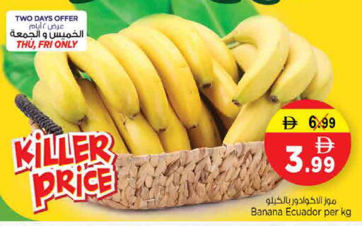 Banana from Ecuador available at Nesto Hypermarket in UAE - Sharjah / Ajman