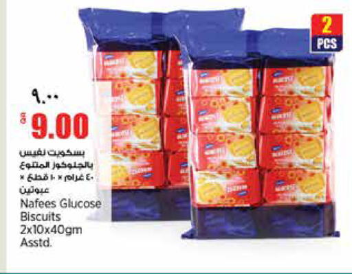 available at New Indian Supermarket in Qatar - Umm Salal