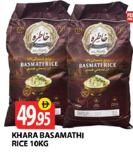 متوفر لدى زين مارت سوبرماركت في الإمارات العربية المتحدة , الامارات - رَأْس ٱلْخَيْمَة