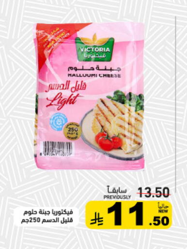متوفر لدى أسواق رامز في مملكة العربية السعودية, السعودية, سعودية - حفر الباطن