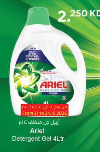 available at Lulu Hypermarket  in Kuwait - Ahmadi Governorate
