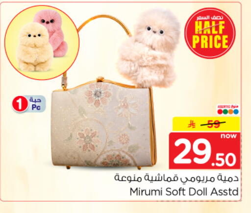 available at Nesto in KSA, Saudi Arabia, Saudi - Riyadh