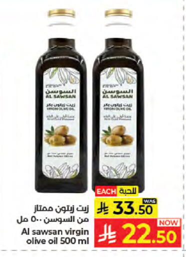 متوفر لدى كبايان هايبرماركت في مملكة العربية السعودية, السعودية, سعودية - جدة