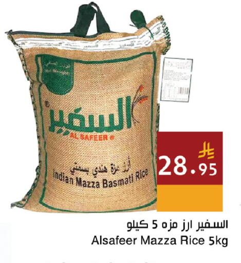 متوفر لدى اسواق هلا في مملكة العربية السعودية, السعودية, سعودية - المنطقة الشرقية